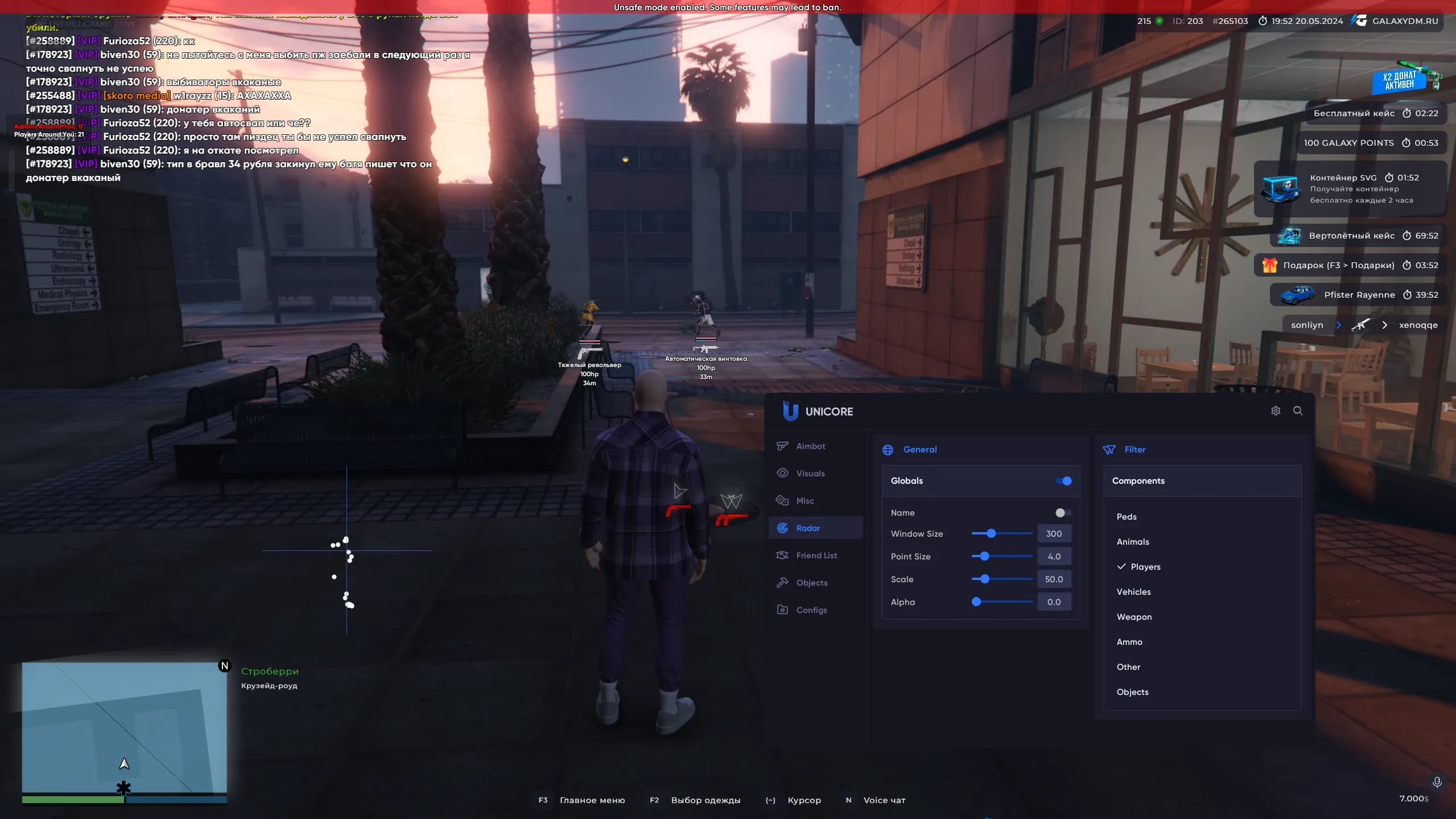 Unicore - Private Cheat for GTA 5 (Rage MP, Majestic RP, Alt:V) thumb 3