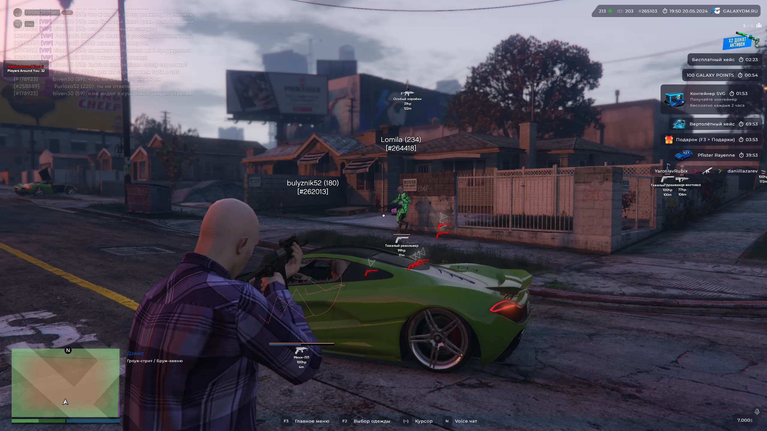 Unicore - Private Cheat for GTA 5 (Rage MP, Majestic RP, Alt:V) thumb 5